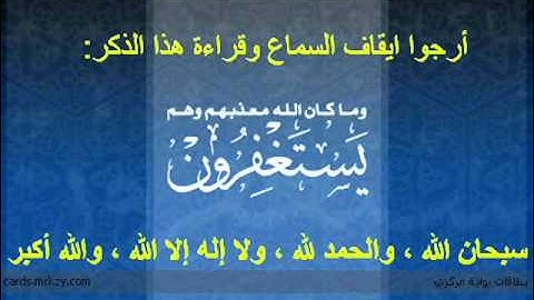 عبدالرحمن السديس سورة الفرقان يوجد رابط تحميل MP3.