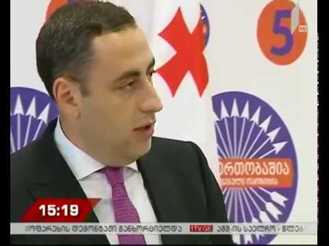 გიორგი ვაშაძის განცხადება