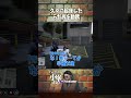【#ストグラ】らだおを新ギャングに勧誘する小峯れい【GTA5/FOXRABBIT/小峯れい/ハイライト/切り抜き】#shorts