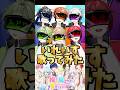 【いれいす】推しが見つかる3分ちょい【歌ってみた】#新人歌い手グループ #まぐりば #歌ってみた #いれいす #推しミツ #shorts #tiktok #おすすめ #歌い手グループ #新人歌い手