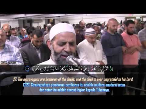       سورة الإسراء حسن صالح