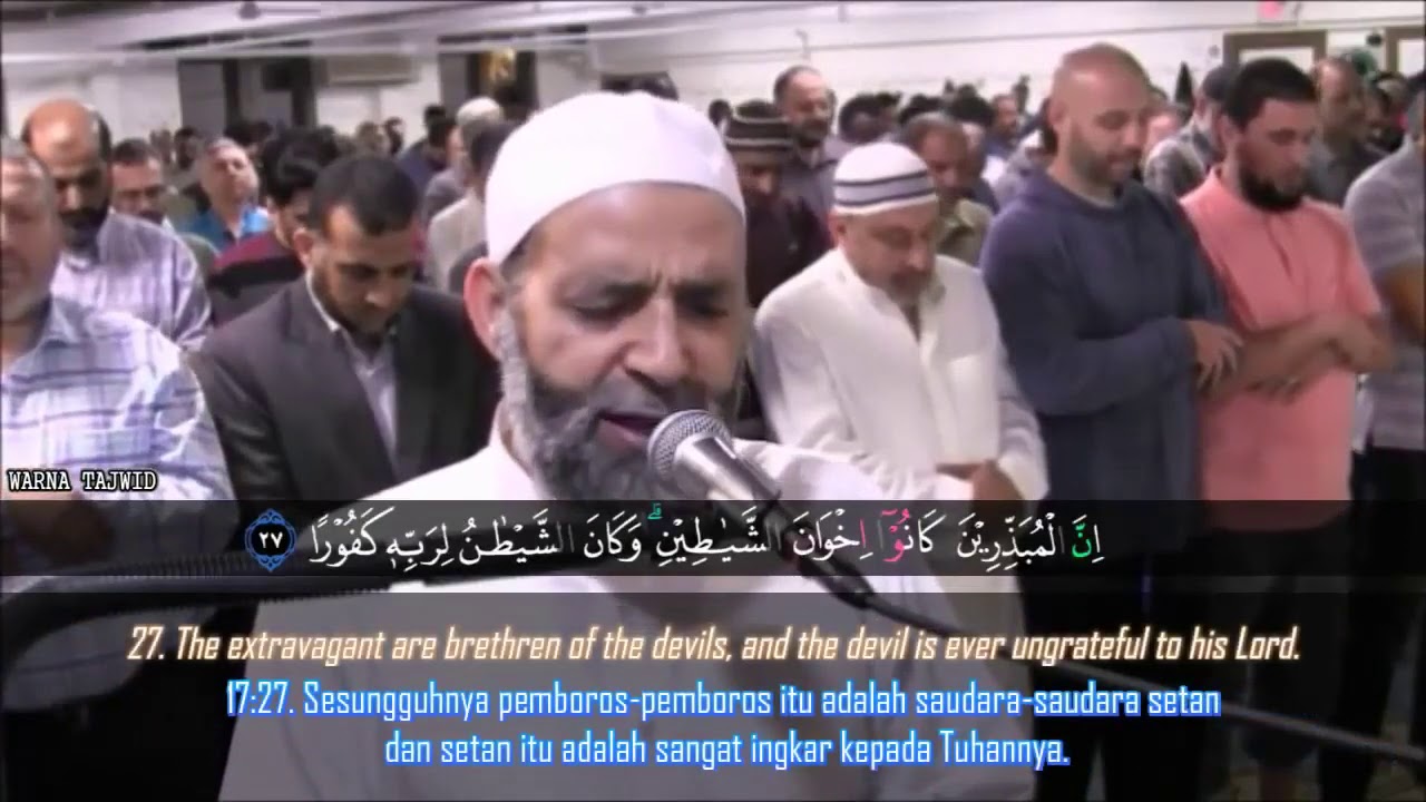 Surah Al Isra' Hassan Saleh II سورة الإسراء حسن صالح