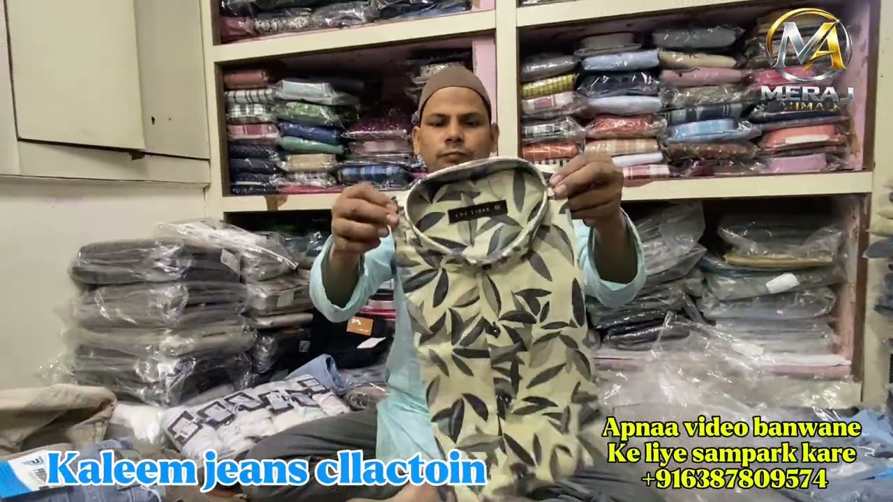 مبارکپور میں رمضان دھماکہ آفر 😍 | کلیم جنس کلیکشن کی زبردست ڈسکاؤنٹ سیل 