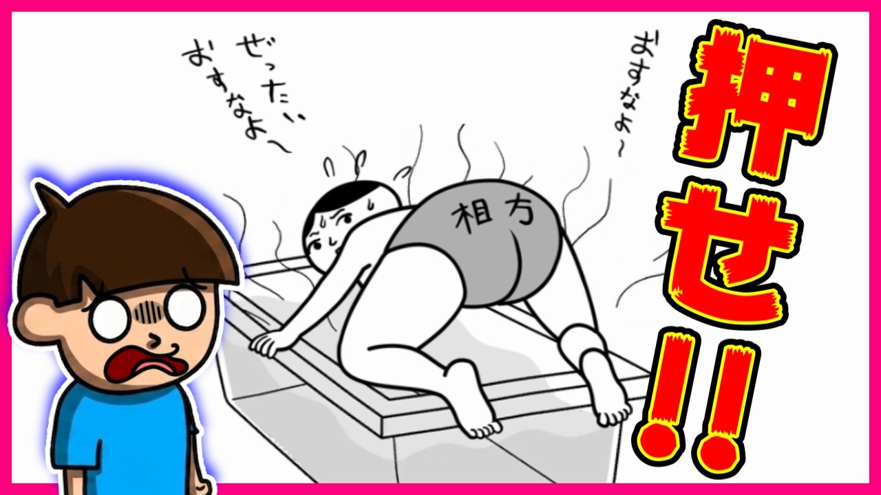【ゲーム実況】空気を読め!昔流行った『空気読み』をやったらやっぱり最高だったw #つっこみ君