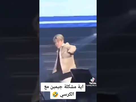 جيمين و الأرض قصة حب لاتنتهي  