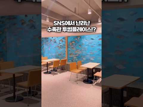 투썸플레이스 청라솔빛로점