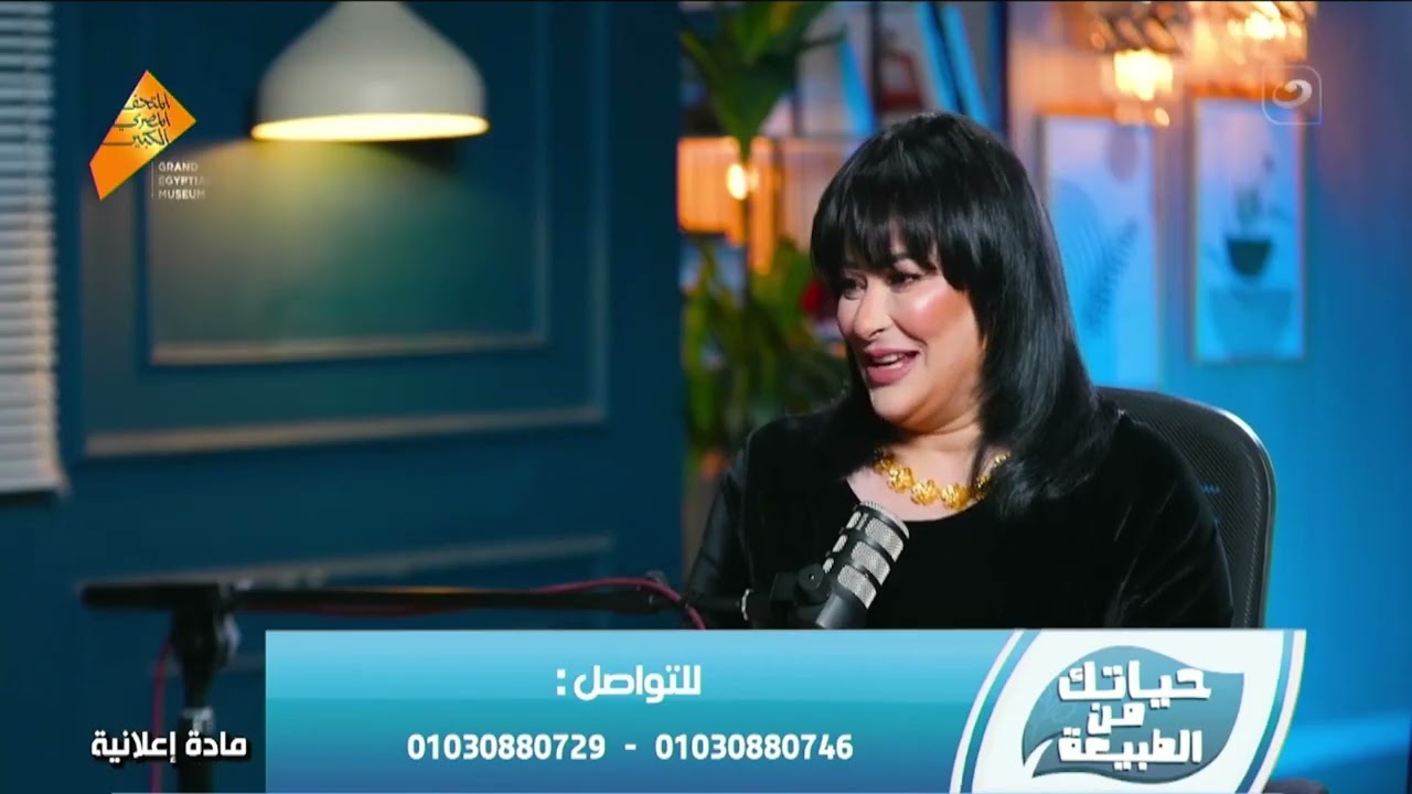 وصفات لخسارة الوزن | حياتك من الطبيعة | السبت 1 نوفمبر 2025