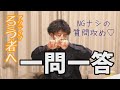 【アクティブろう者】なぜか手話が覚えやすいと噂のろう者に質問攻め(フル字幕)