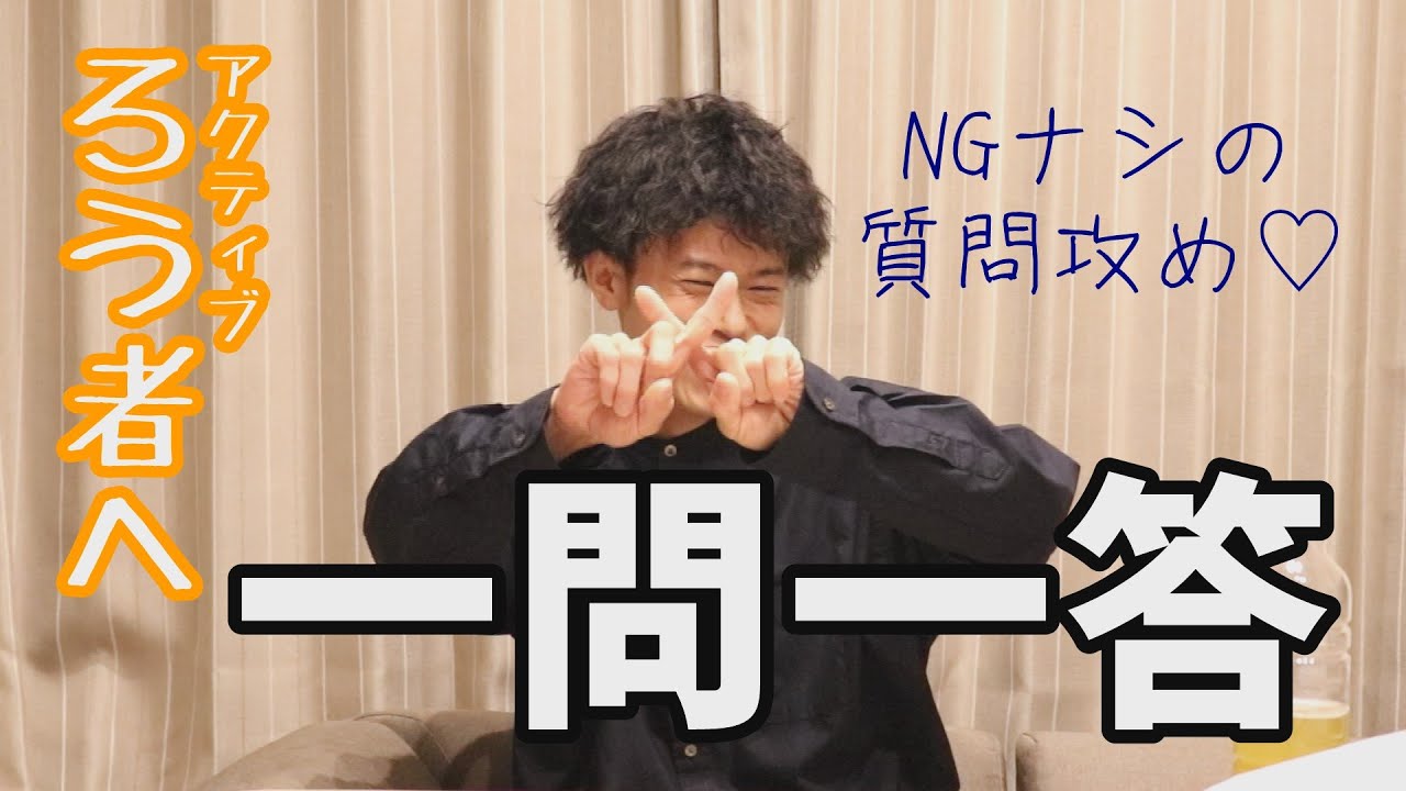 【アクティブろう者】なぜか手話が覚えやすいと噂のろう者に質問攻め(フル字幕)