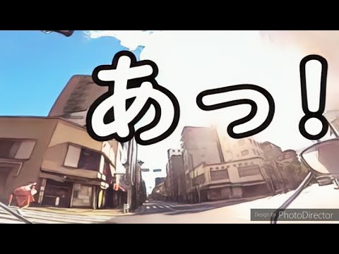 あっ！大坂なおみだ