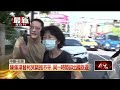 政治人物與司法爭議延伸：柯文哲、陳佩琪與科技監控案