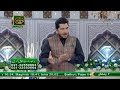 Halat e Roze me Eye Drops Dalna Kaisa? | Mufti Muhammad Akmal | Shan e Ramazan | Latest Bayan Mp3 Song