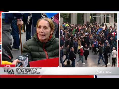 ნატა ფერაძე: ძალიან უტიფრად მოგვატყუეს და მოგიწოდებთ ყველას გამოდით გარეთ