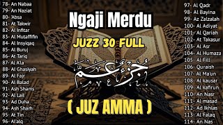 Download Lagu Murotal Al Quran Juz 30 (Juz Amma) Merdu - NEW beautiful Quran recitation BY ALAA AQEL MP3