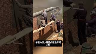 工人团队#搞笑 #搞笑小品 #搞笑配音 #搞笑影片 #搞笑视频