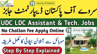 How To Apply Online Survey of Pakistan Jobs 2026 | SOP JOBS Apply | Survey of Pakistan Jobs Apply ⬆️