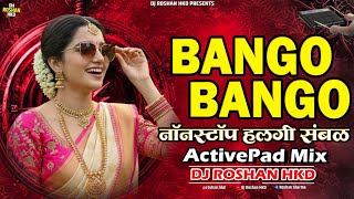 Bango Bango Bango | Nonstop Active Pad Sambal Mix | Solapuri Style Halgi Lezim Mix | DJ Roshan HKD