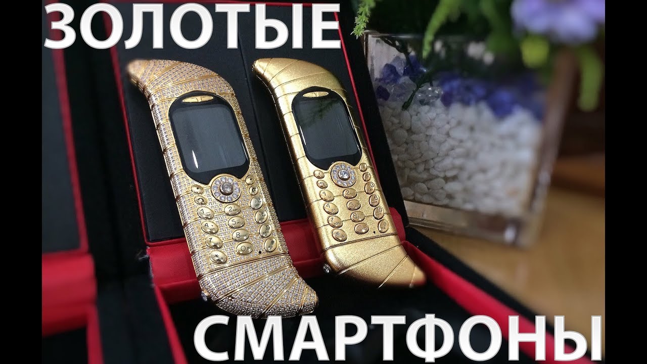 Чтобы сразу дала подарил дорогой телефон Чтобы сразу дала подарил дорогой телефон