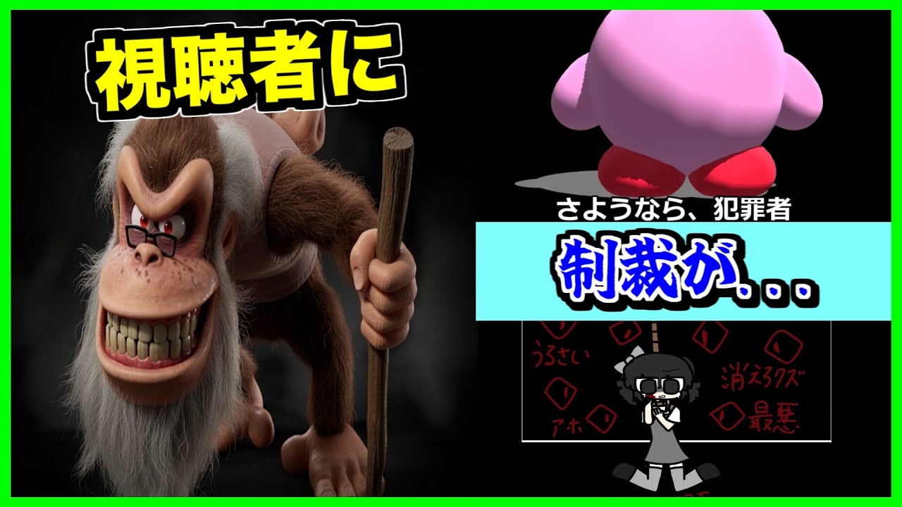【閲覧注意】ついに視聴者が違法行為を！？海賊行為をした末路がヤバすぎた...!?【アンチパイラシースクリーン】【Anti Piracy Screen】【コピーガード】