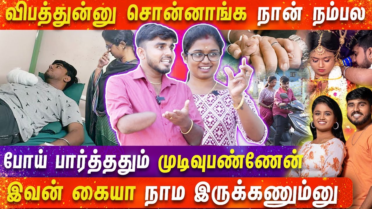 இந்த தேவதை கிடைக்கதான்.. என் கை போச்சுன்னு நினைக்கிறேன் | 