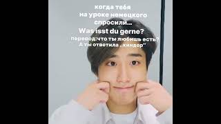 Если Что ,,Киндер’’- Это ,,Дети’’ В Переводе #Straykids