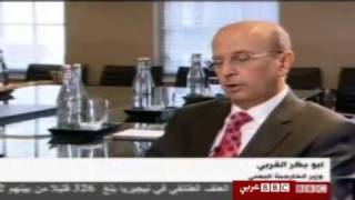 مقابلة مع وزير الخارجية اليمني