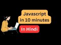 Learn JavaScript in 15 Minutes!