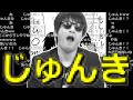 【悲報】おにや、うっかり本名を言ってしまう【2021/05/27 雑談切り抜き】