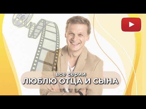 ИСТОРИЯ О СИЛЬНОЙ