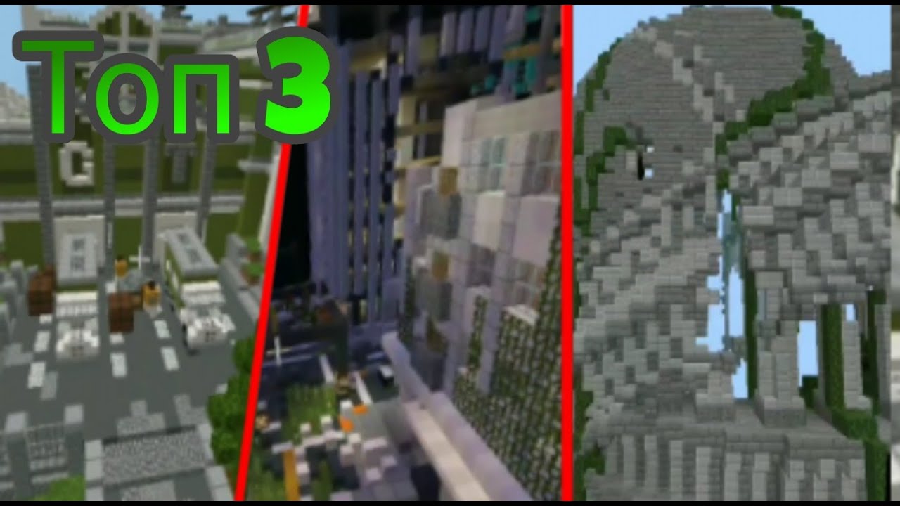 Карта заброшенный город майнкрафт пе