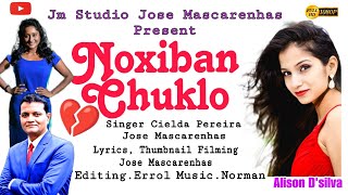 New Konkani Songs 2023|| Noxiban Chuklo || Cielda Pereira & Jose Mascarenhas|| Re-release