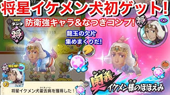 裏キュン太 Youtube