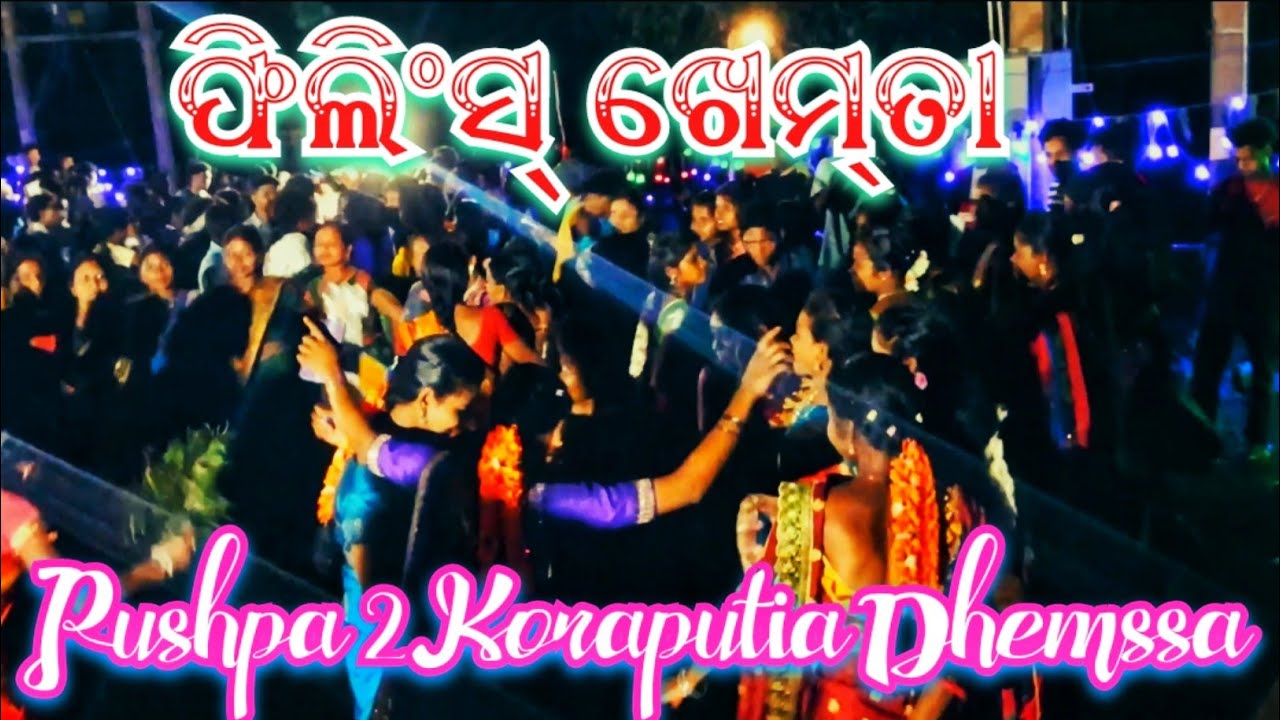 !! Feelings Pushpa 2 !! 🔥 Trending Song !! ❤️ Koraputia Dhemssa !! Rajo Festival Jadaput 2025 !!