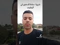 اش بان ليكم في ضريبة صناعة المحتوى في اليوتيوب