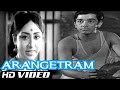 Arangetram  tamil full movie  kamalhaasan  kbalachander  tamil evergreen hit movie