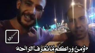 #مروان_العنزي جديد 2020 حصري من وراكم حمرة هاي اعيوني