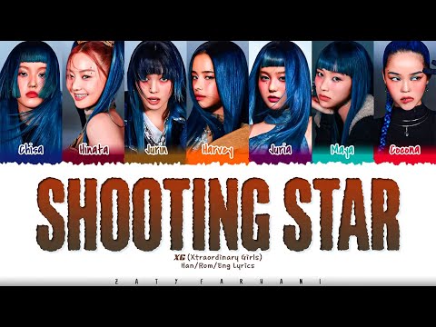 XG - SHOOTING STAR (1 HOUR LOOP) Lyrics | 1시간 가사