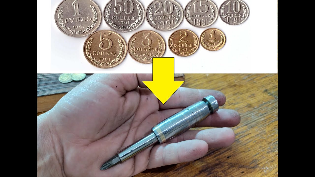 Что можно сделать из старых копеек ссср