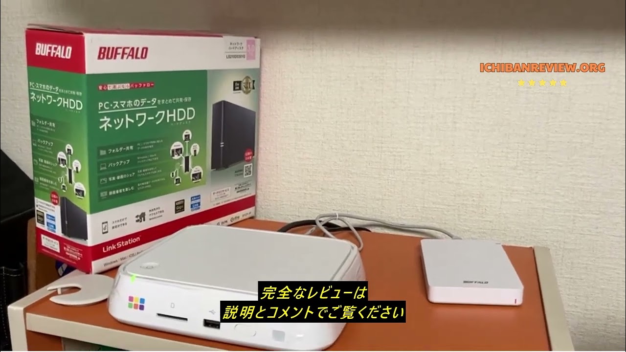 レビュー バッファロー おもいでばこ PD-2000E / PD-2000 / PD-2000-V 