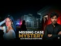 Punjab Shocking Case: Girl Went To Friend’s House But Never Returned | True Crime story
