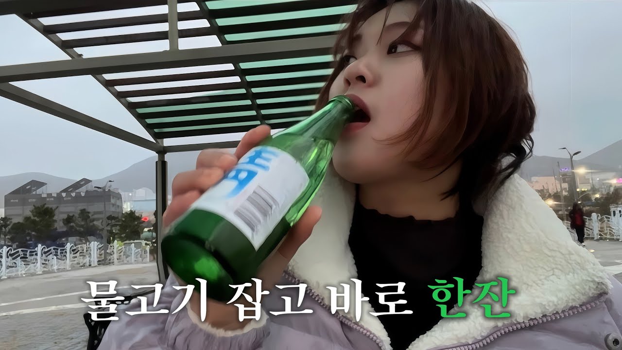 여수 국동항수변공원에서 낚시왕되기(3편)