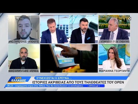 Ανυποχώρητη η ακρίβεια