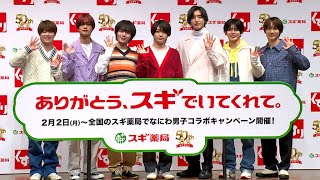 無料テレビで最新エンタメニュースを視聴する