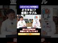 お金のトラブルが起きたらどうしよう! イラストコミッションの不安④【パルミー×SKIMAコラボ】|イラスト・マンガの描き方講座パルミー #パルミー #SKIMA