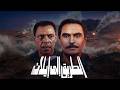 فيلم الطريق إلى إيلات العملية اللي أذلت إسرائيل