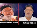 Bhagwat Geeta - KHUDA KA BAYAN By: Dr. Sajid Siddiqui Release By MAULANA SHAHEEN JAMALI