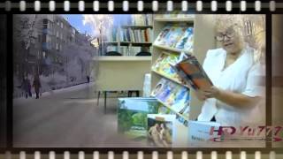 Библиотекарь - Вера Михайловна Филиппова Библиотекарь - Вера Михайловна Филиппова