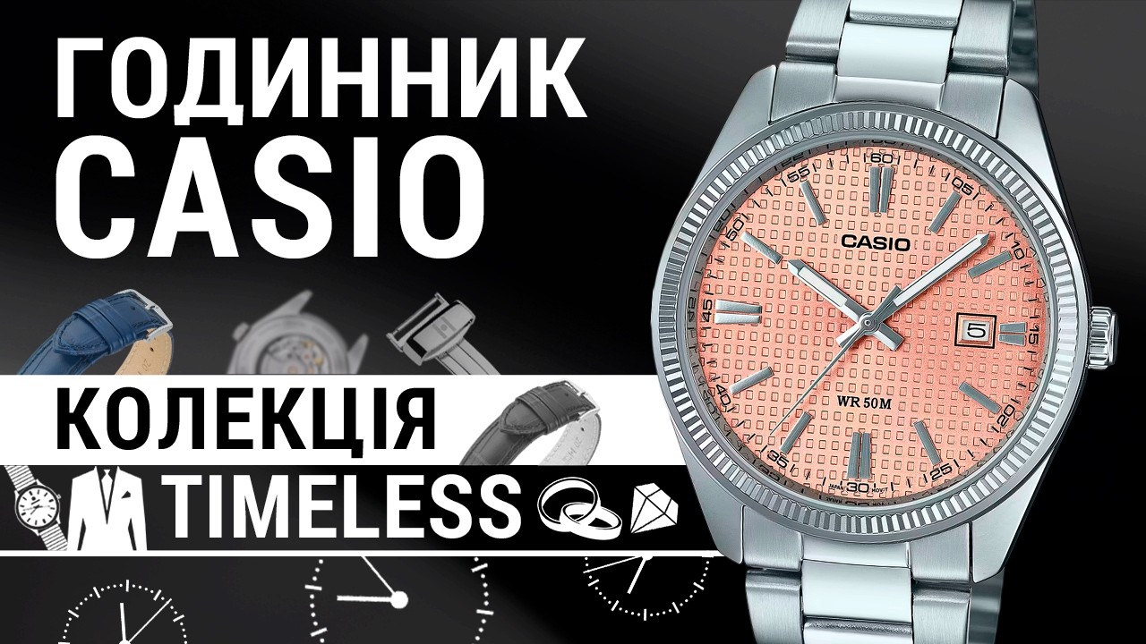 Casio MTP-1302PE-4AVEF | A sophisticated classic with a pink dial 