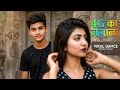 4g Jamane Ke Song Par Kiya Sonika Singh New Jabardast Dance     @hemsingh up24 