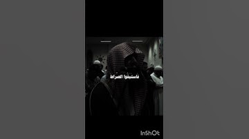 محمد اللحيدان سورة يس #محمداللحيدان #المصحف